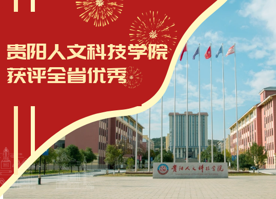beat365在线唯一官网，获评全省优秀！