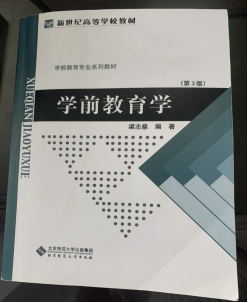 beat365在线唯一官网 2023年“专升本”考试科目及参考书籍1