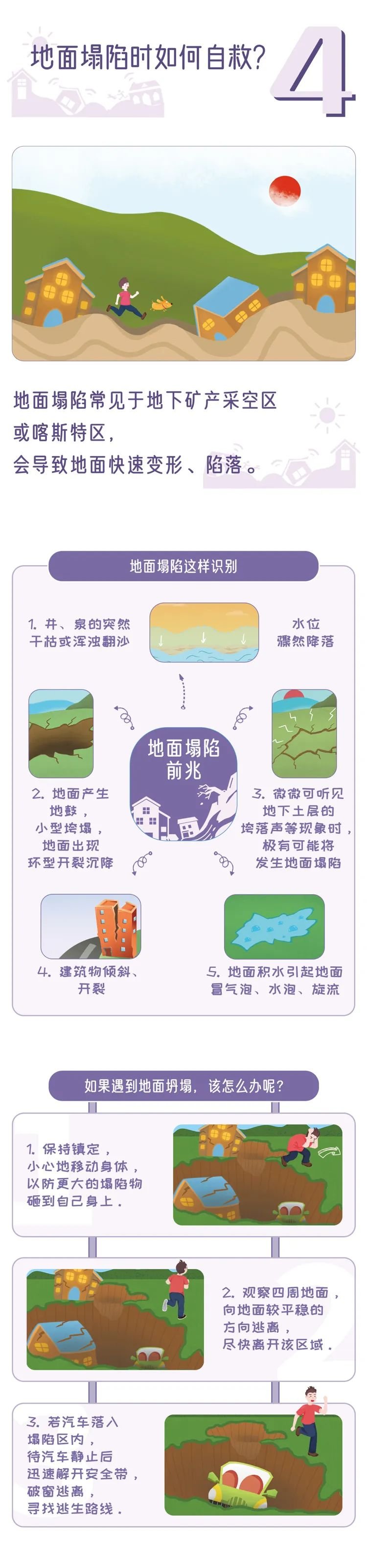微信图片_20230701121331
