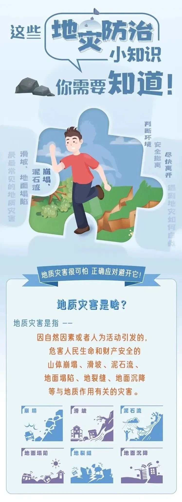 微信图片_20230701121125