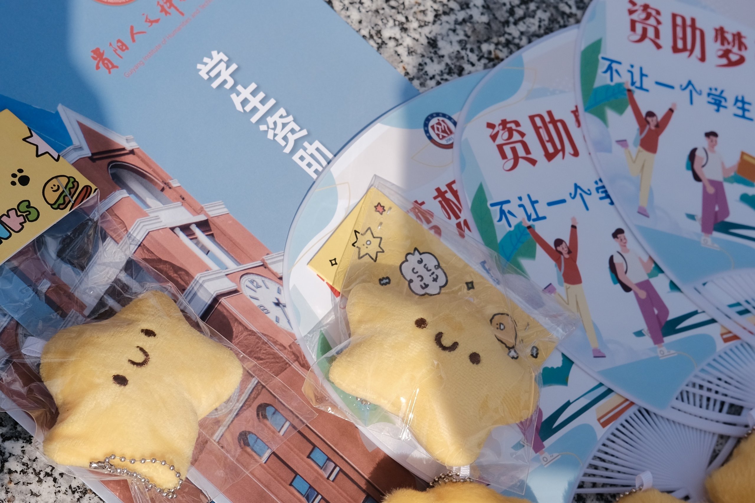 活动奖品(部分)1.jpg