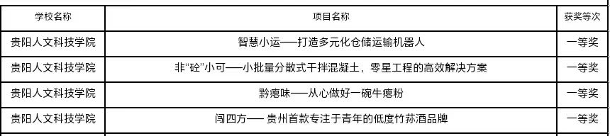 微信图片_20240714204117.jpg