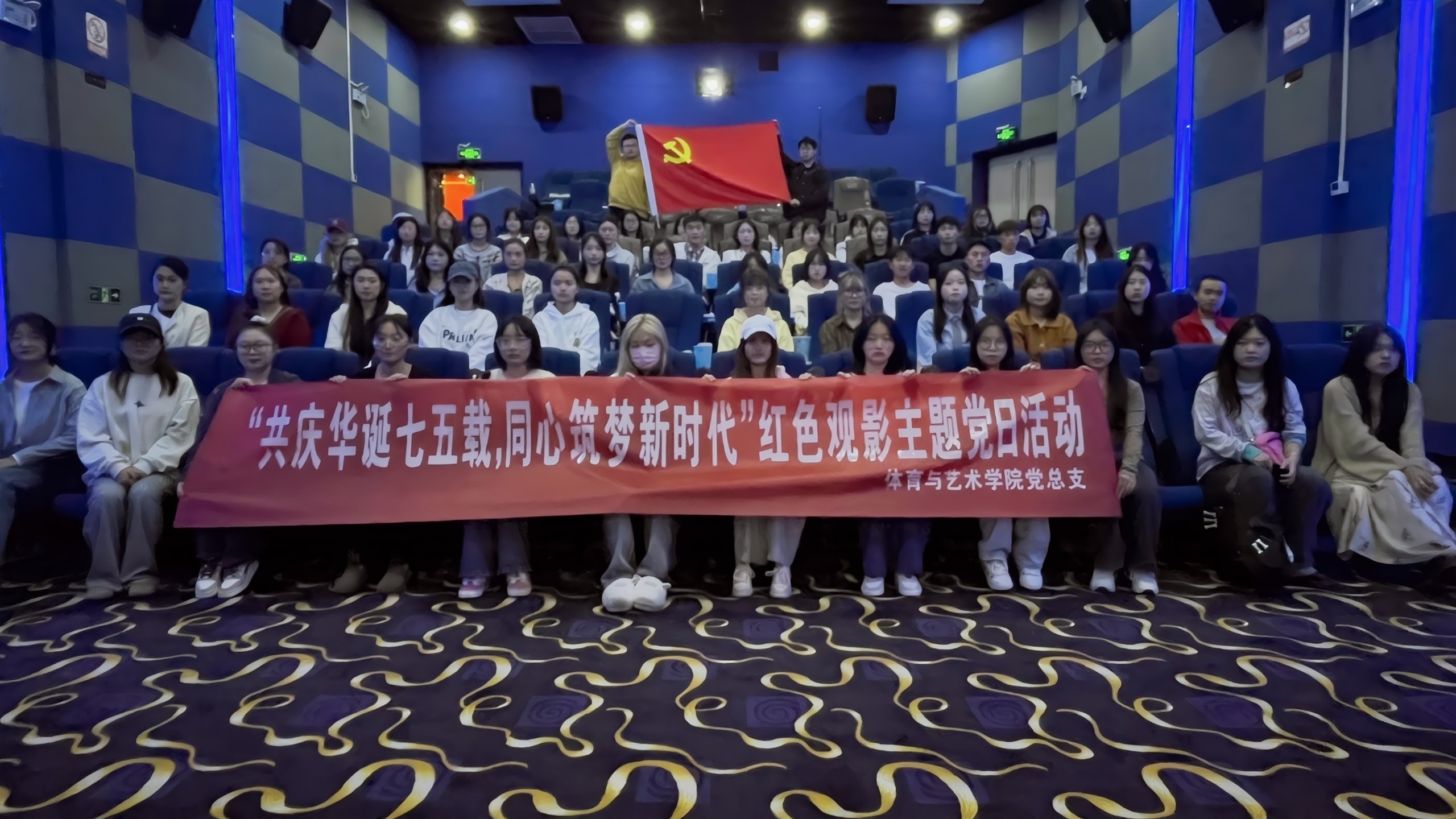 合影留念(1).png