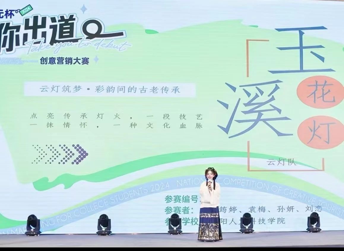 微信图片_20241129210243.jpg
