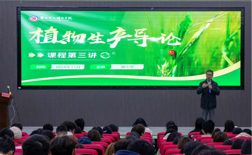 微信图片_20241129222142.png